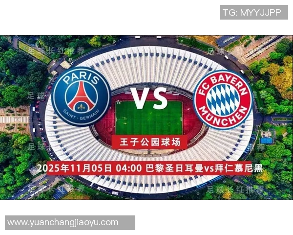 拜仁慕尼黑与巴黎圣日耳曼实力对比谁能称霸欧洲足球舞台